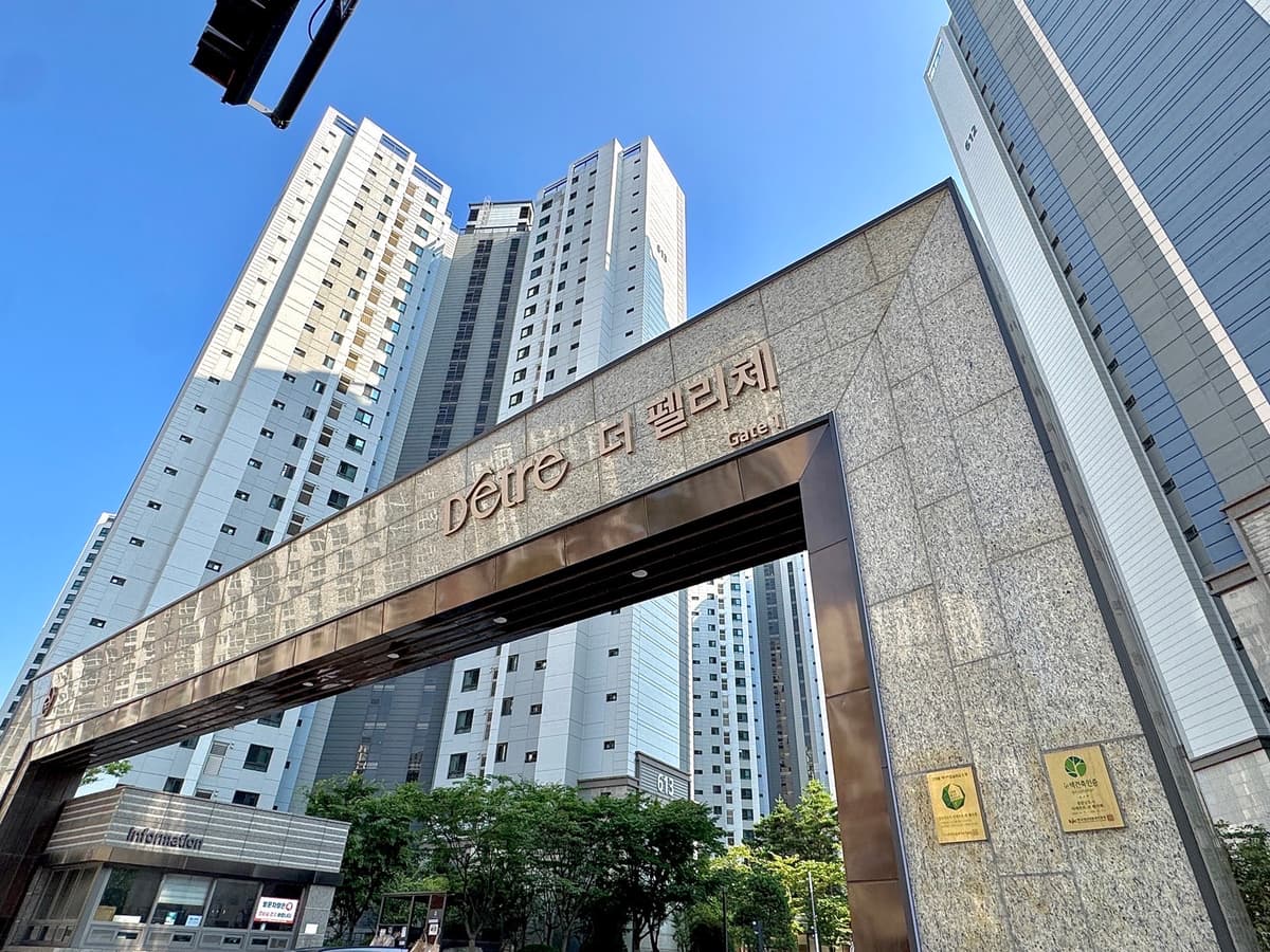 검단신도시디에트르더펠리체 정문 문주 — 검단엘리트부동산 자체 촬영