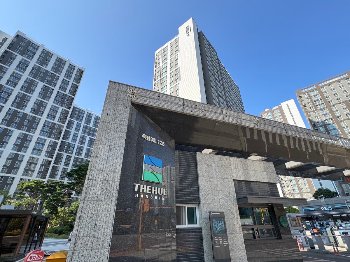 검단신도시한신더휴캐널파크 정문 문주 — 검단엘리트부동산 자체 촬영