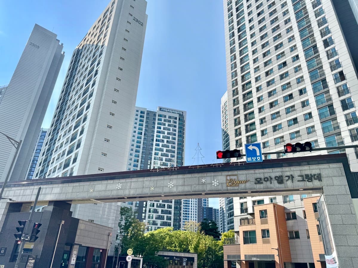 검단신도시모아엘가그랑데 정문 문주 — 검단엘리트부동산 자체 촬영